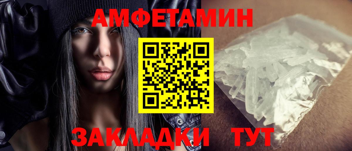 Amphetamine  АМФЕТАМИН 98%  Amphetamine  Вход с VPN  Искитим 