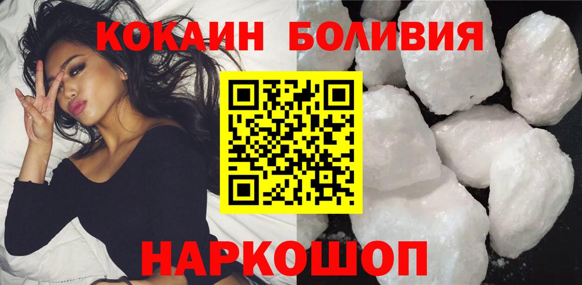 КОКАИН 98% Искитим