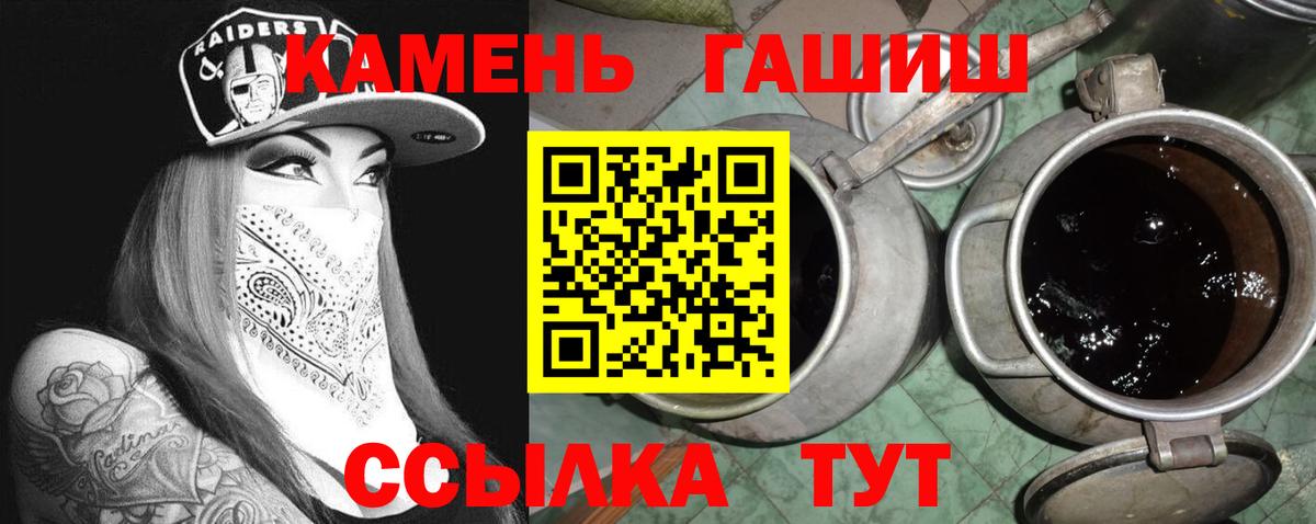 ГАШ Ice-O-Lator Искитим