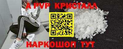 героин Партизанск