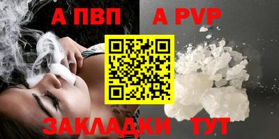 герыч Обнинск