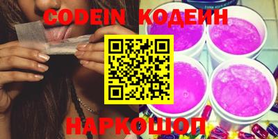 стаф Пенза