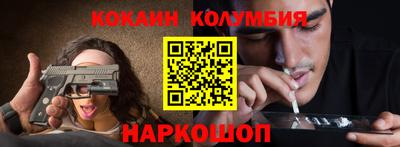 героин Партизанск