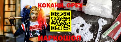 стаф Пенза