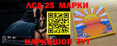 героин Партизанск