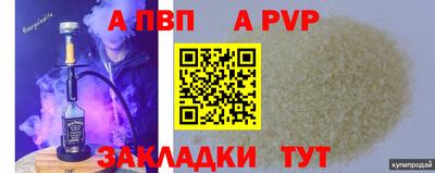 стафф Обь