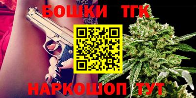 героин Партизанск
