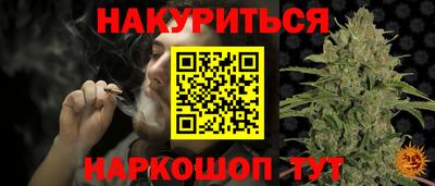 героин Партизанск