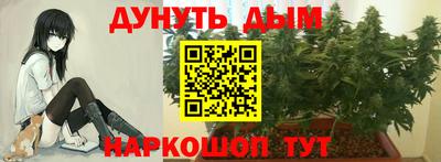 героин Партизанск