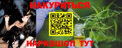 стаф Пенза