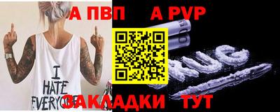 стаф Пенза