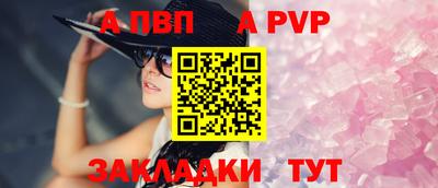 героин Партизанск