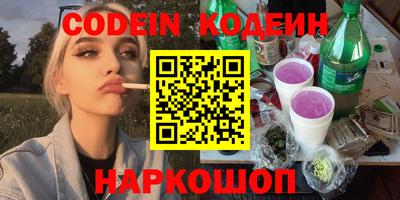героин Партизанск