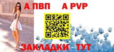 стаф Пенза