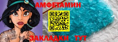 стаф Пенза