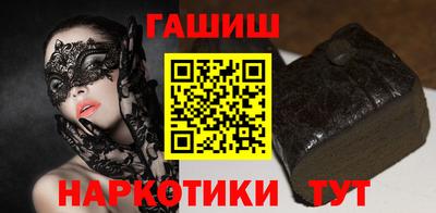 стаф Пенза