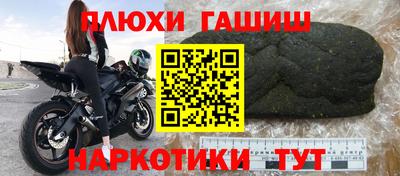 стаф Пенза