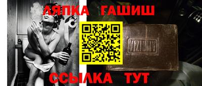 героин Партизанск