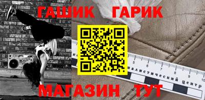 героин Партизанск