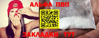 героин Партизанск