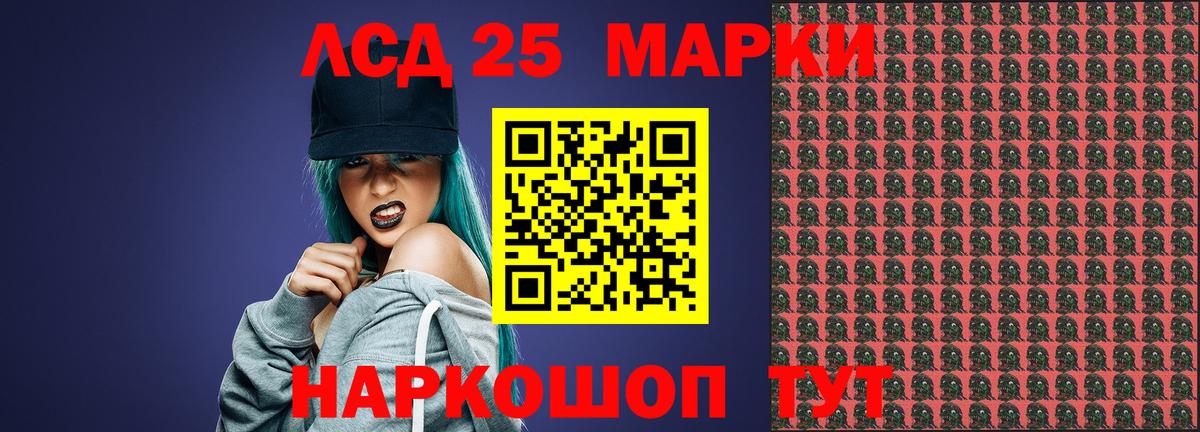 Искитим  Лсд 25 экстази ecstasy  Вход с VPN  LSD-25 экстази  Лсд 25 экстази кислота 